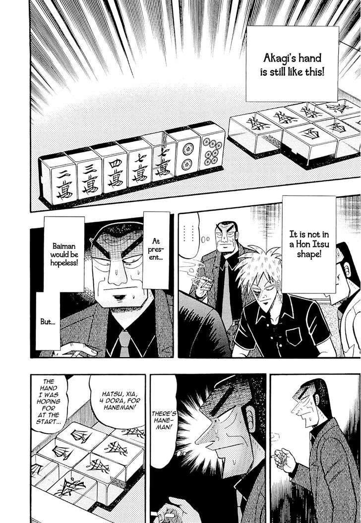 Akagi Chapter 224 #4