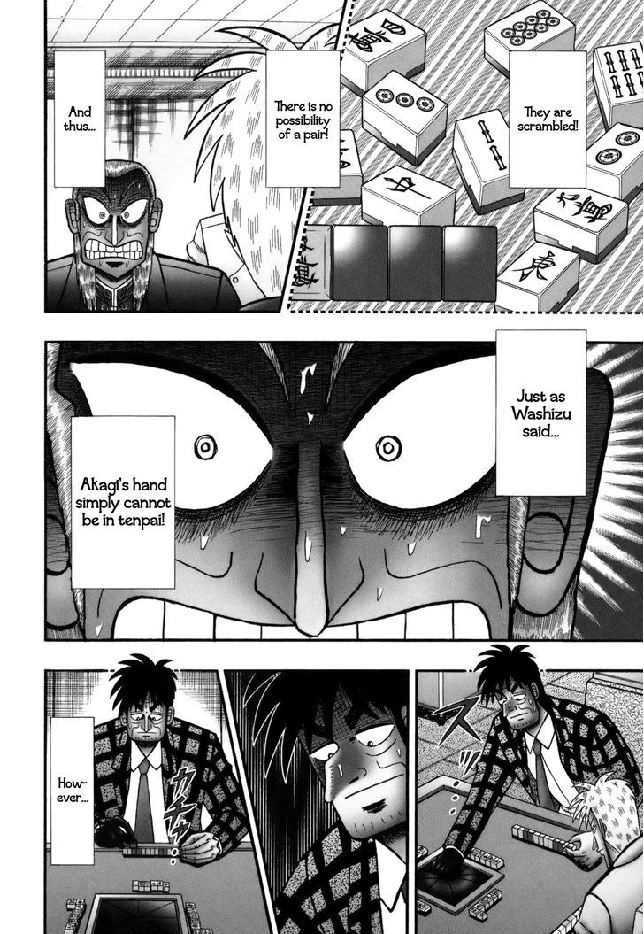 Akagi Chapter 221 #3