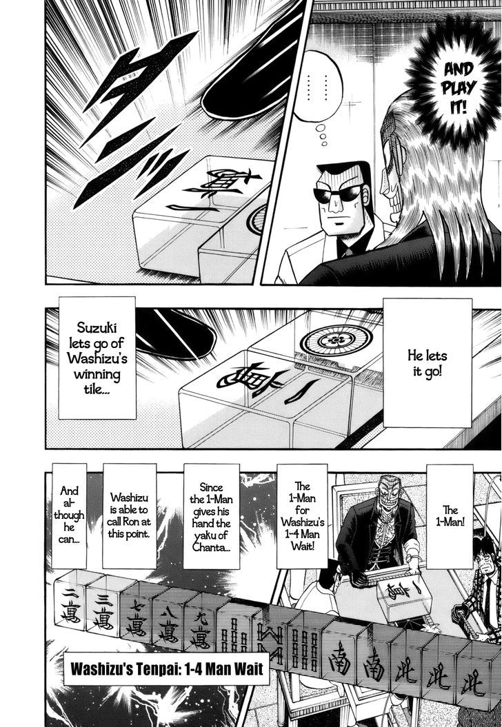 Akagi Chapter 219 #3