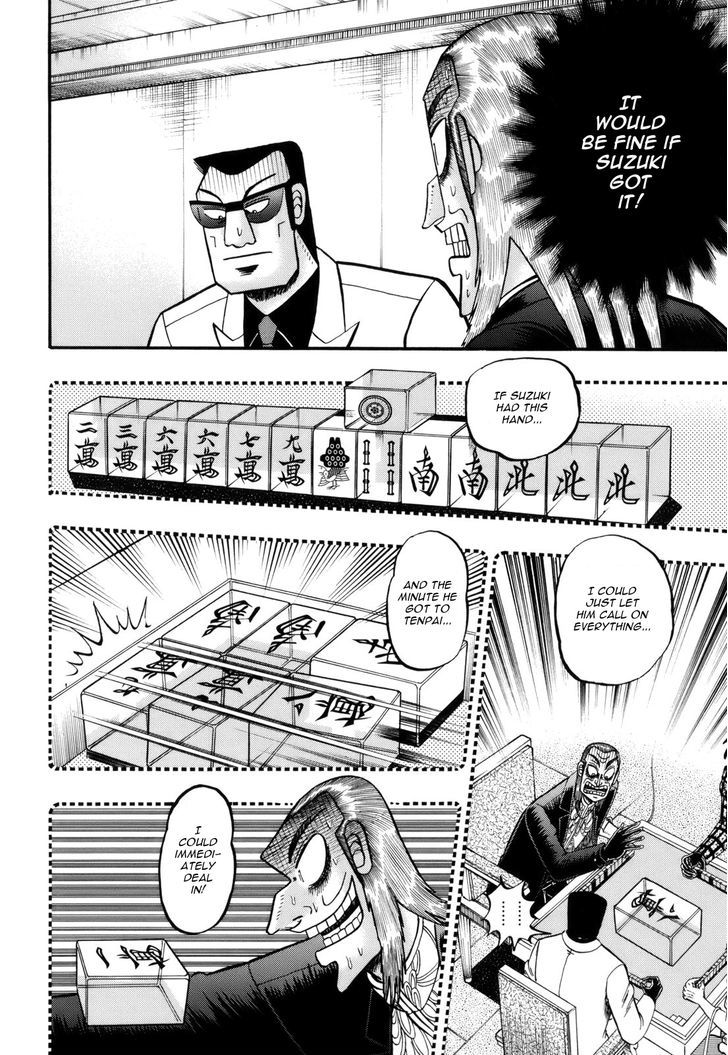 Akagi Chapter 216 #16