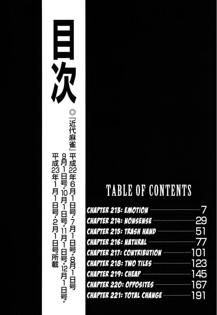 Akagi Chapter 213 #6