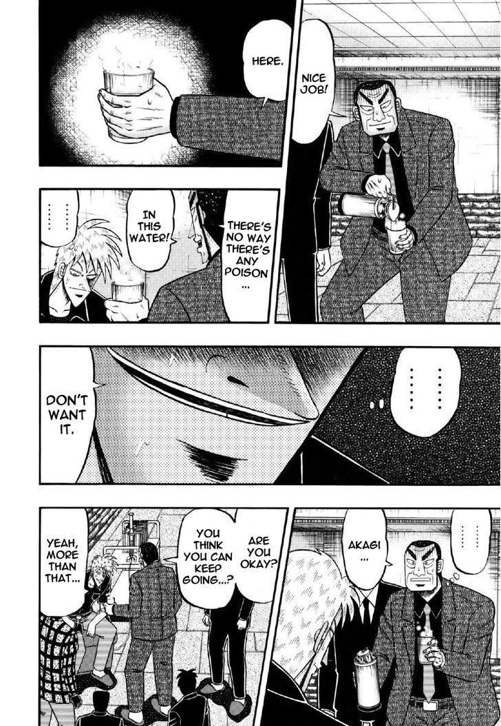 Akagi Chapter 211 #17