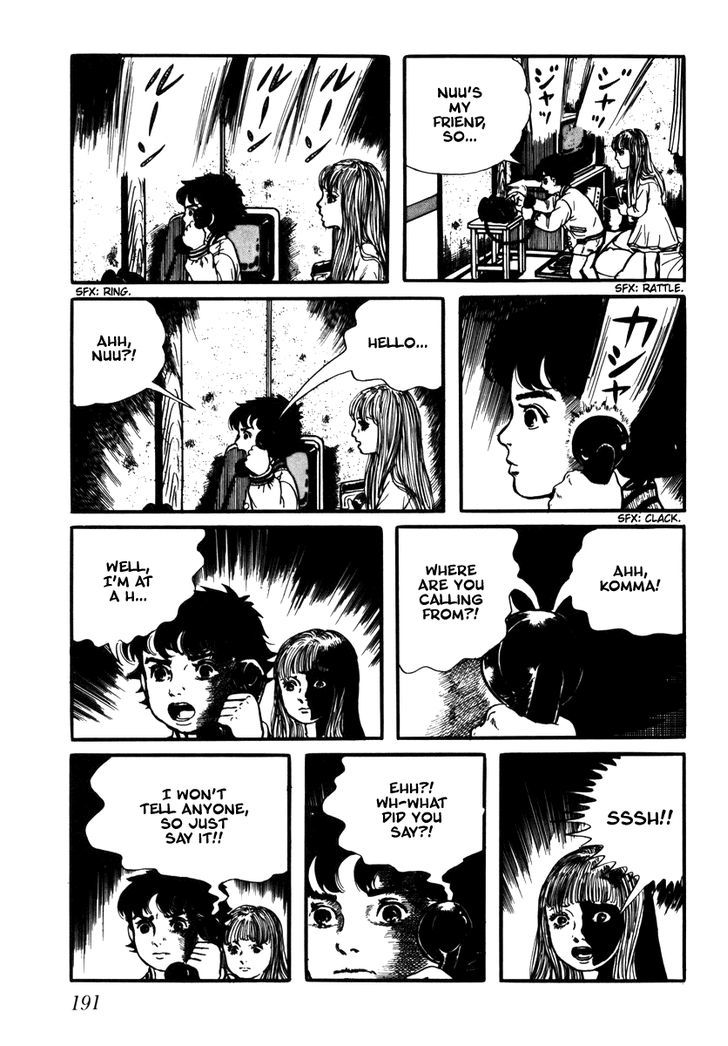 Watashi Wa Shingo Chapter 14 #17