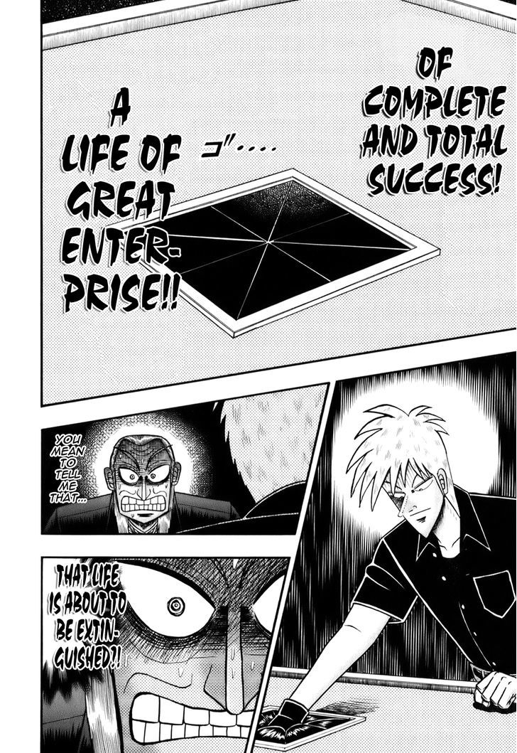 Akagi Chapter 199 #9