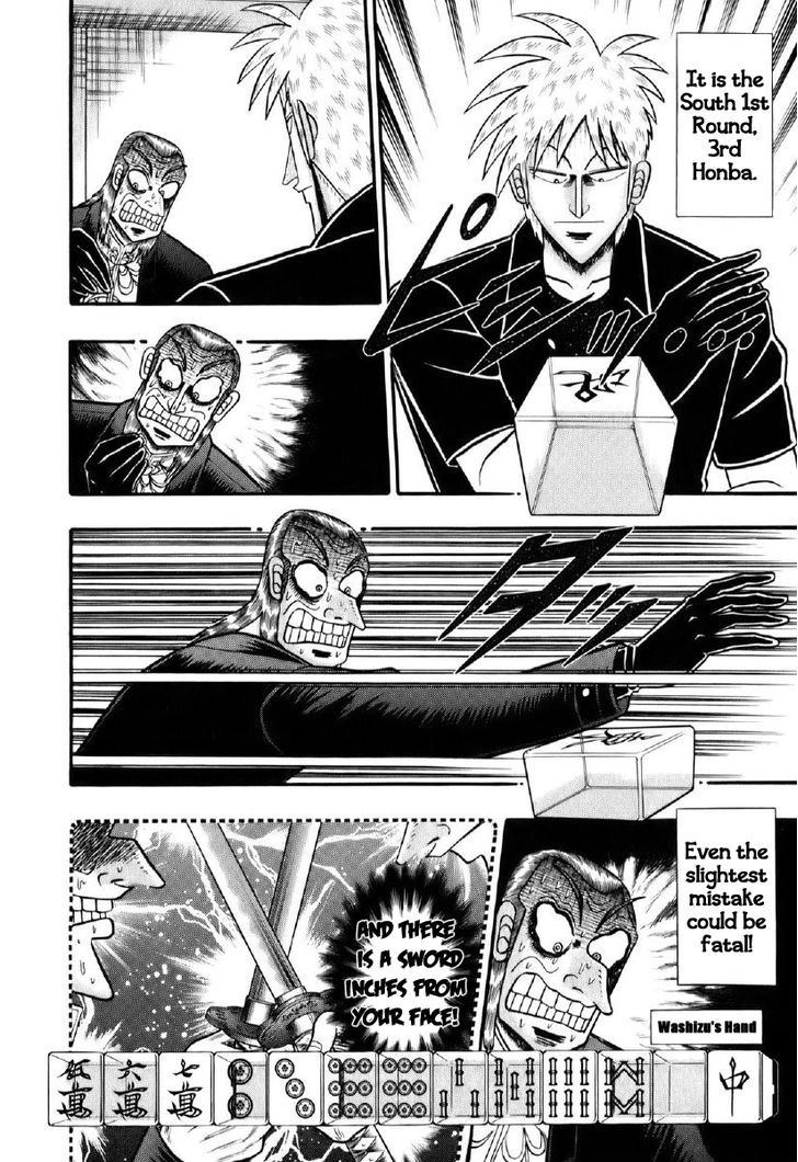 Akagi Chapter 195 #11