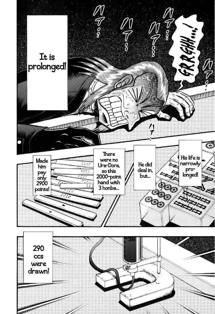 Akagi Chapter 198 #12