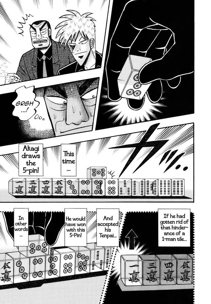 Akagi Chapter 191 #3