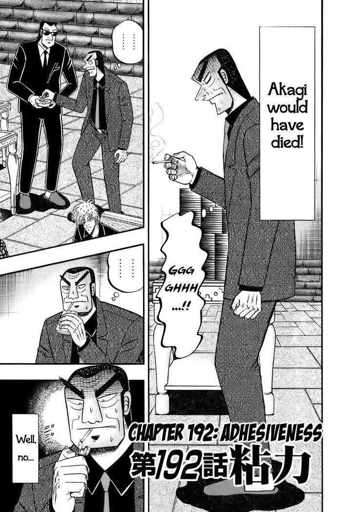 Akagi Chapter 192 #1