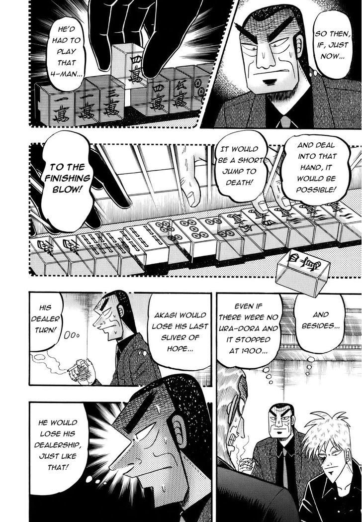 Akagi Chapter 192 #6