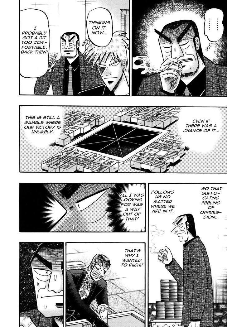 Akagi Chapter 193 #6