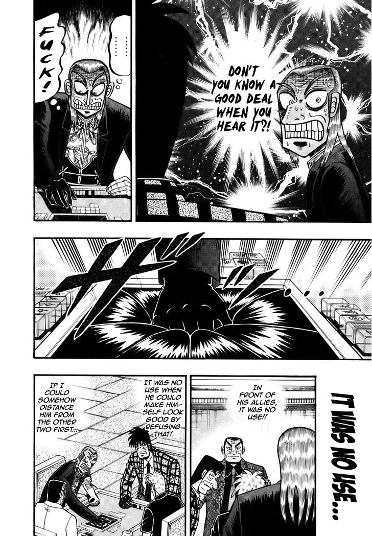 Akagi Chapter 189 #5