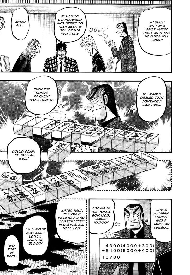 Akagi Chapter 194 #7