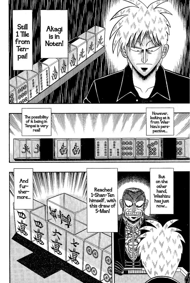 Akagi Chapter 183 #2