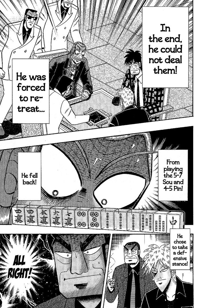 Akagi Chapter 183 #6