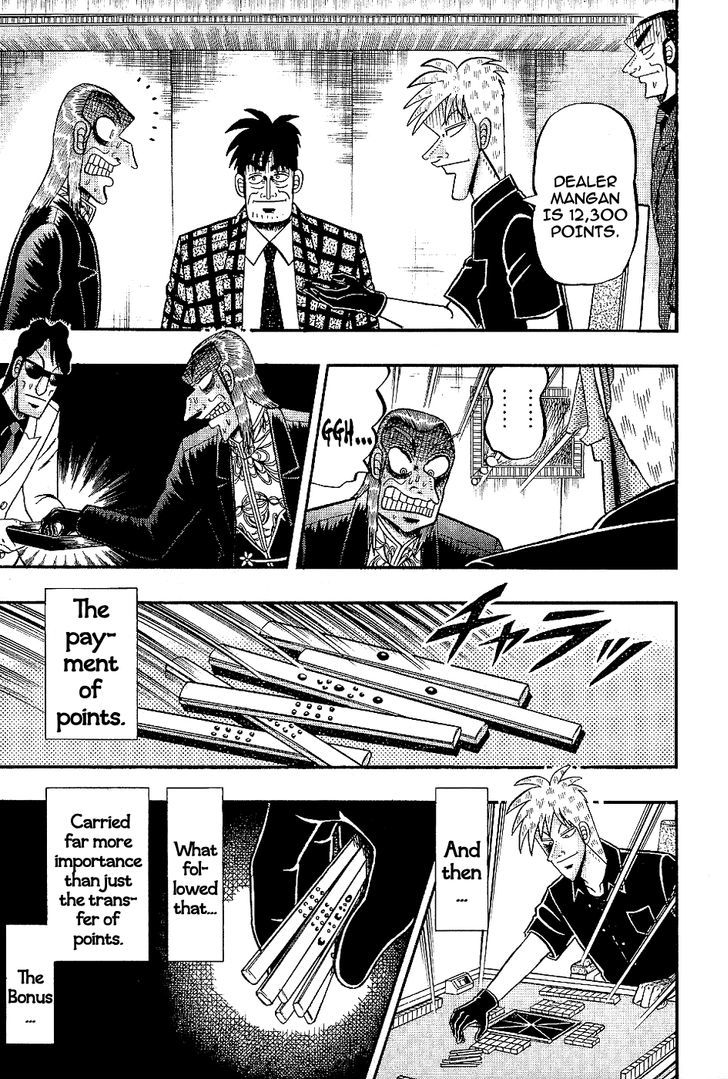 Akagi Chapter 185 #6