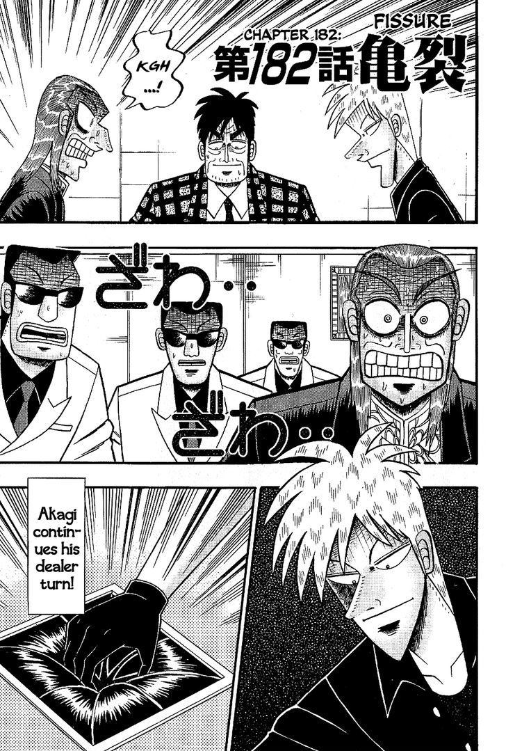 Akagi Chapter 182 #1