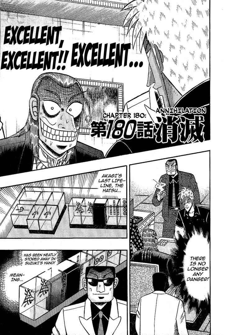 Akagi Chapter 180 #1