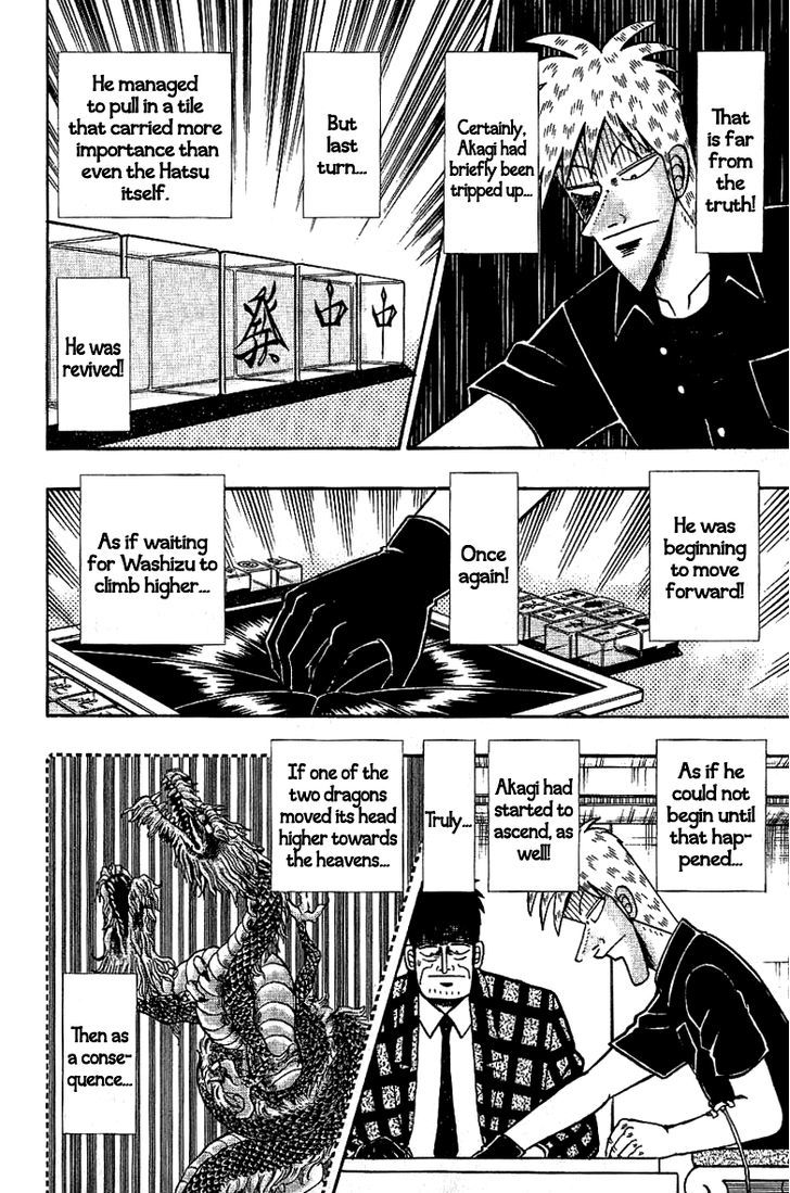 Akagi Chapter 178 #21