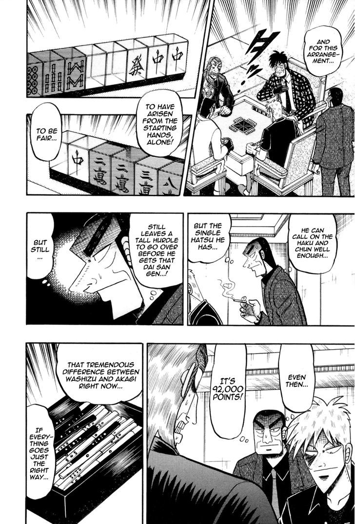 Akagi Chapter 177 #4