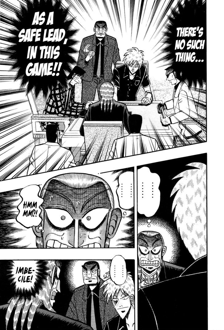 Akagi Chapter 177 #9