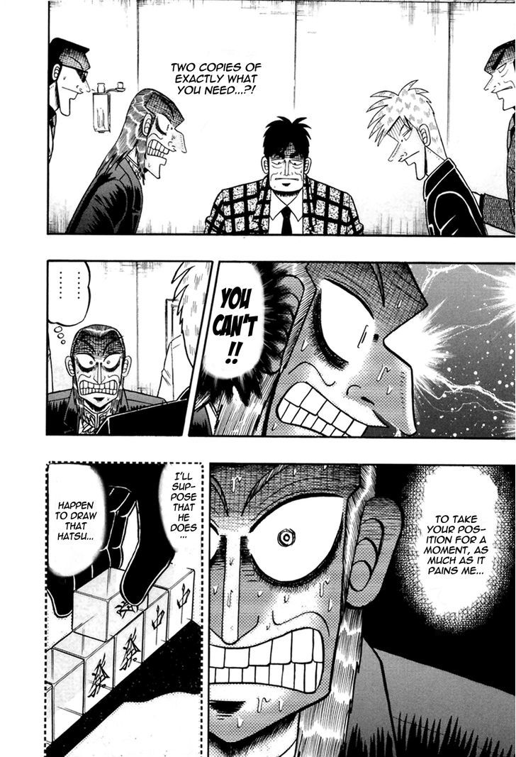 Akagi Chapter 177 #12