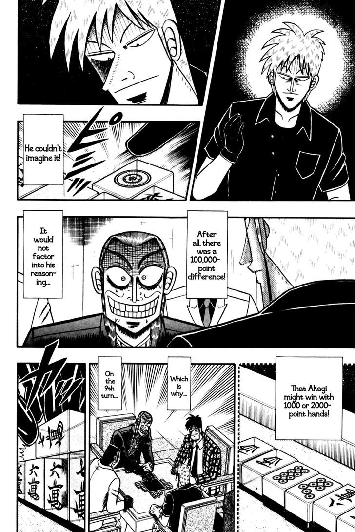 Akagi Chapter 173 #8