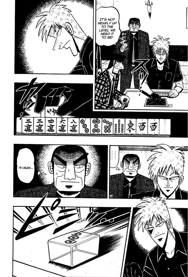 Akagi Chapter 172 #6