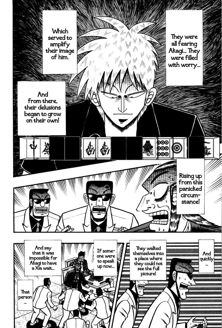 Akagi Chapter 170 #6