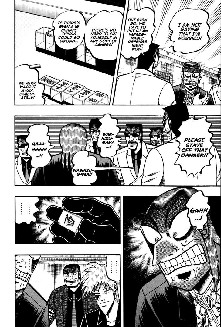 Akagi Chapter 170 #10