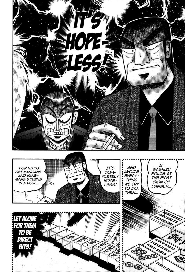 Akagi Chapter 171 #19