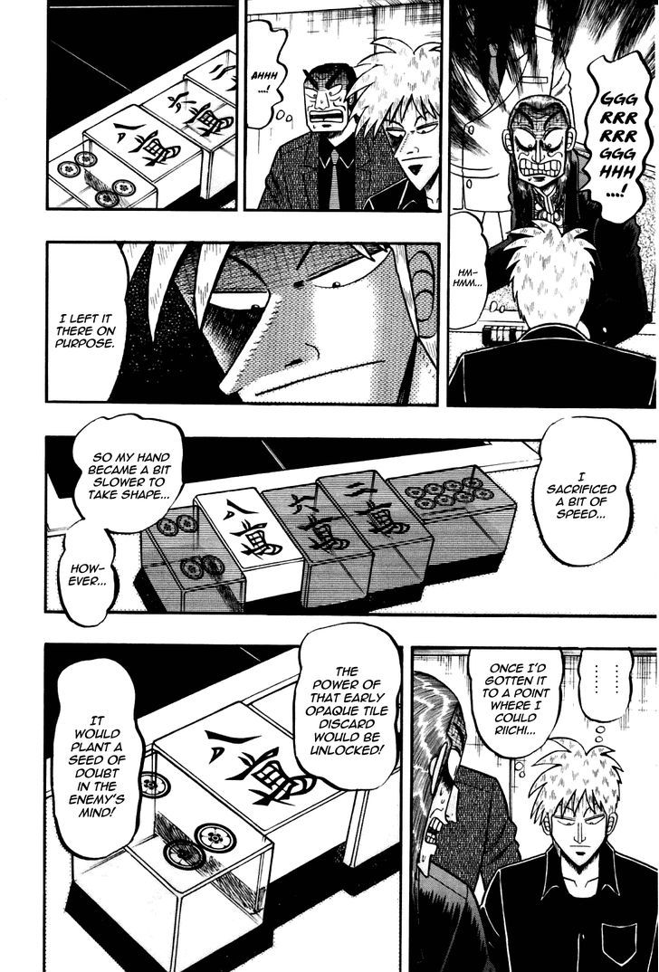 Akagi Chapter 169 #15