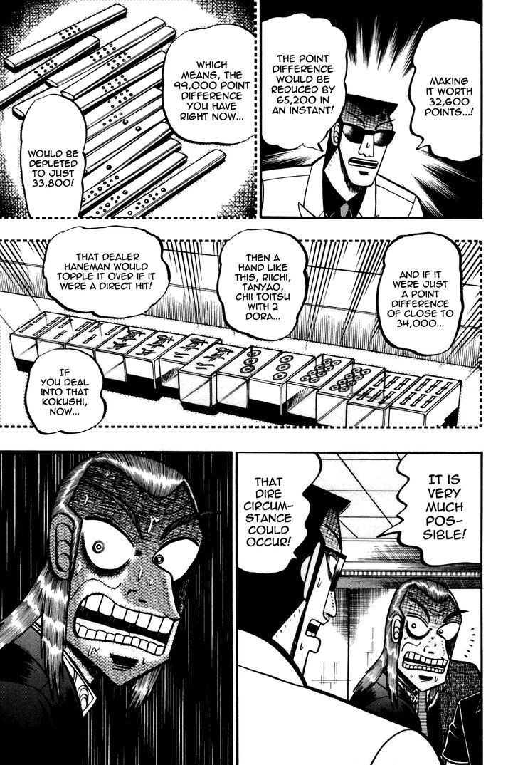 Akagi Chapter 169 #22