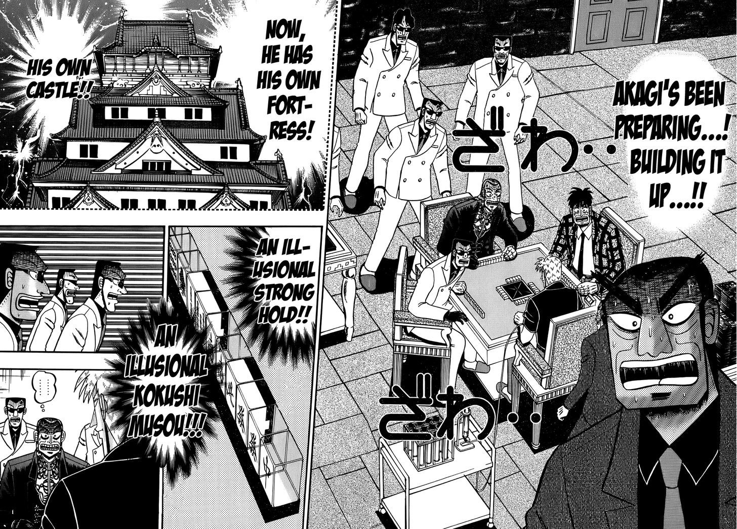 Akagi Chapter 168 #2