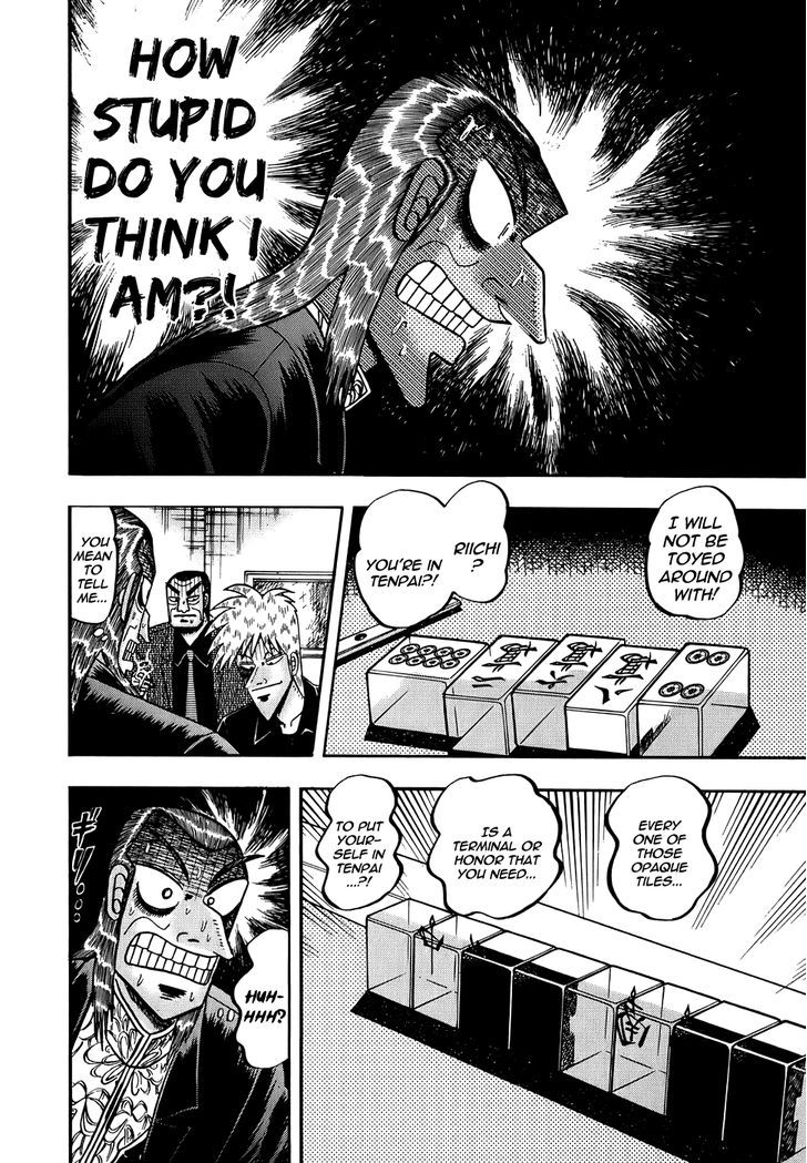 Akagi Chapter 168 #7