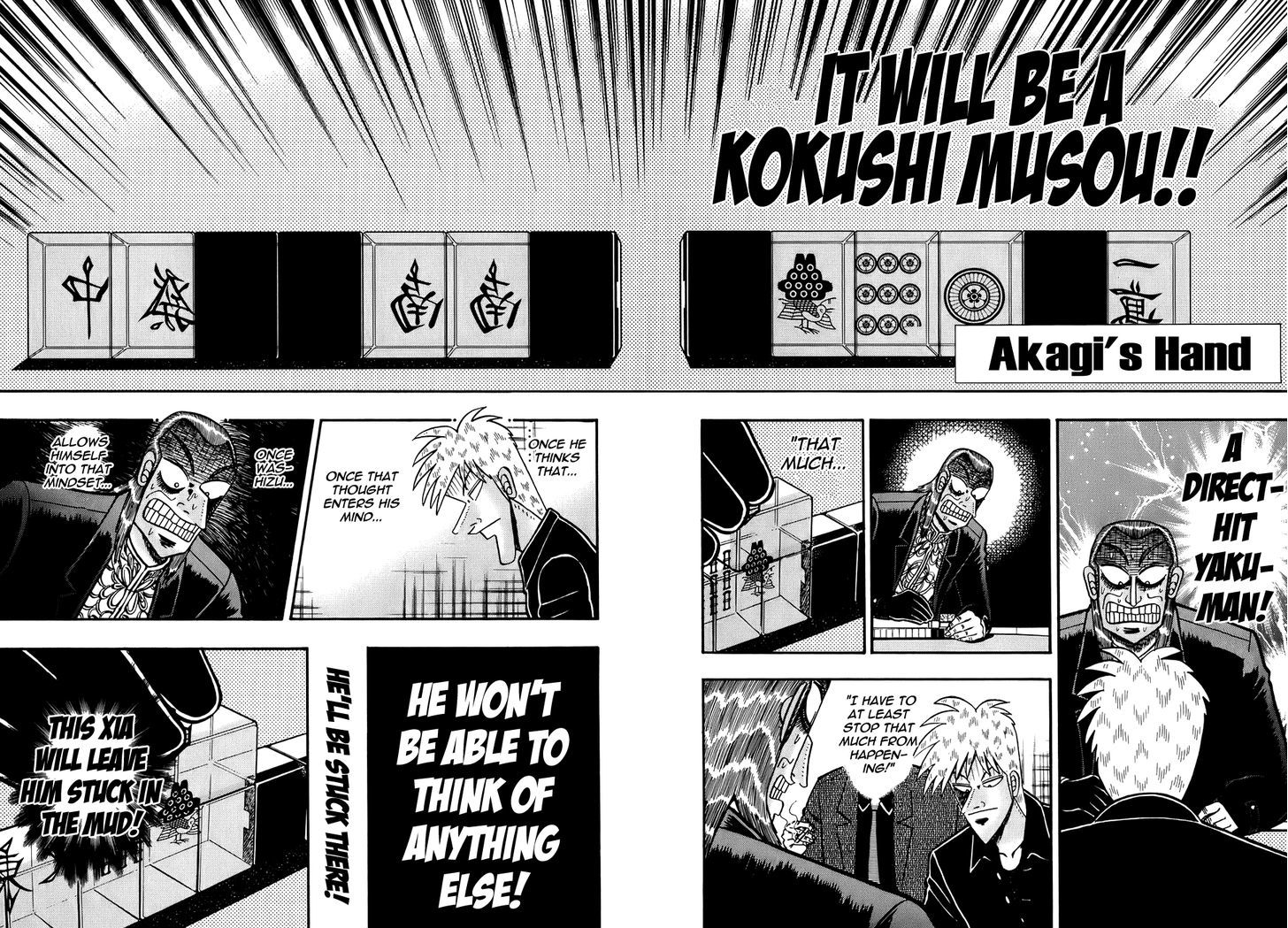 Akagi Chapter 168 #17