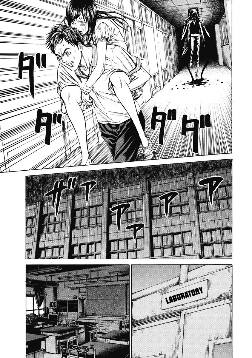 Kiriko Chapter 4 #18