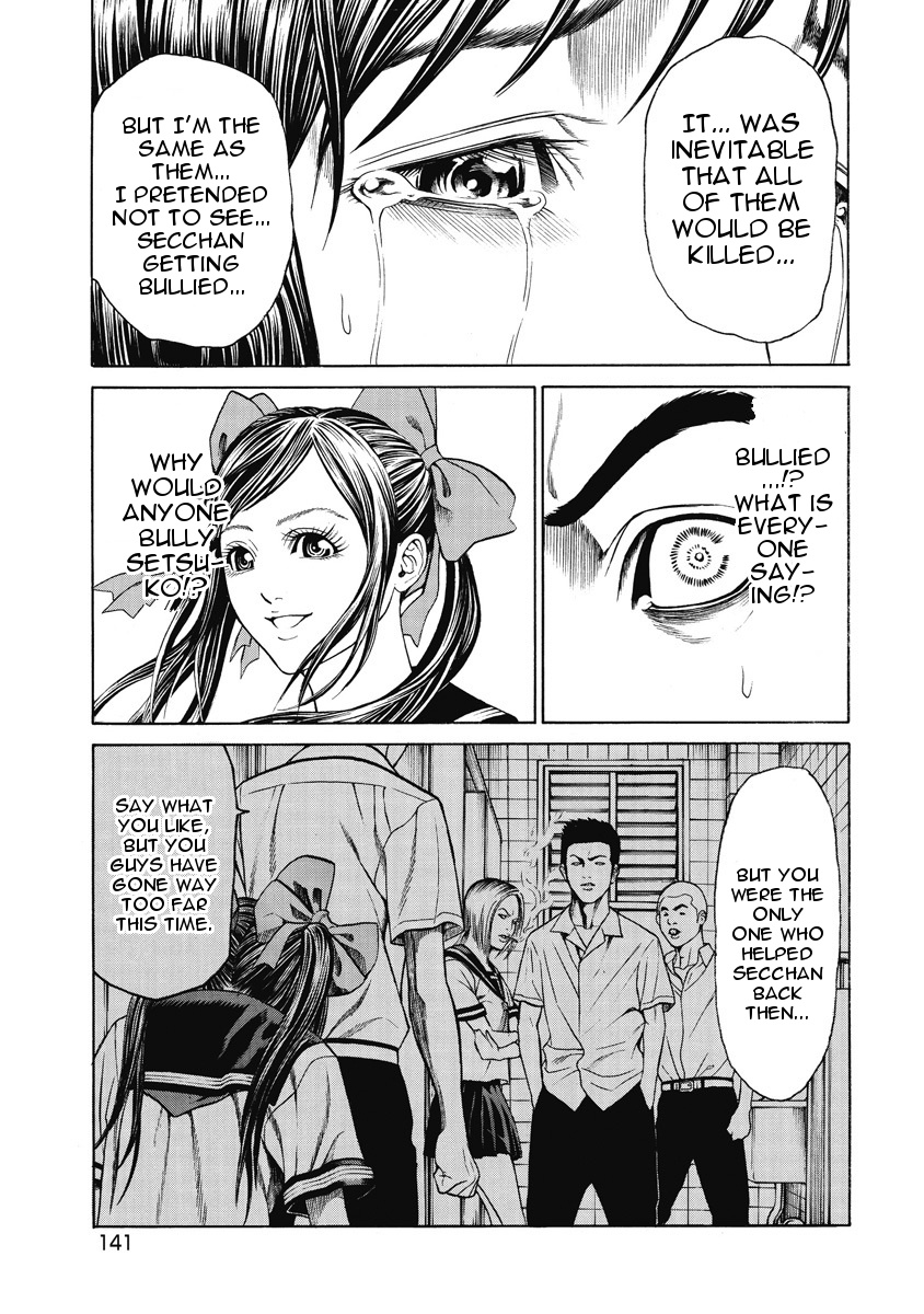 Kiriko Chapter 4 #20