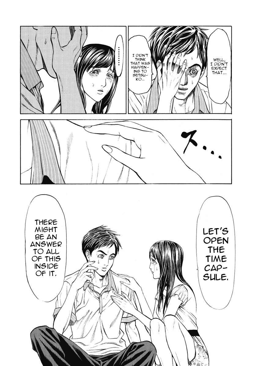 Kiriko Chapter 4 #23