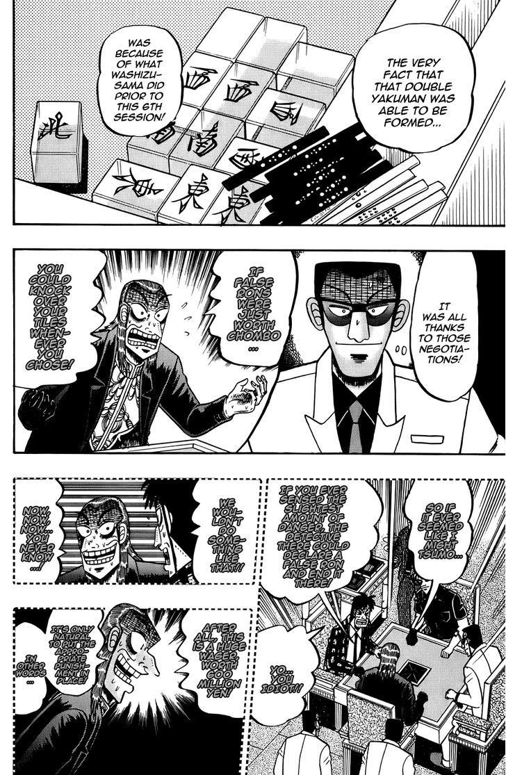 Akagi Chapter 166 #4