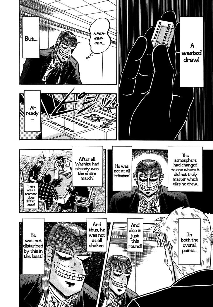 Akagi Chapter 166 #14