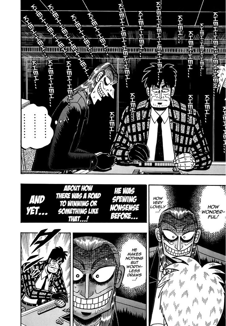 Akagi Chapter 166 #17