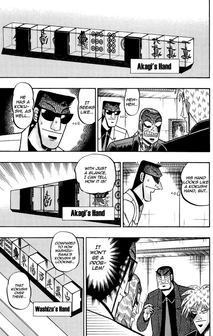 Akagi Chapter 165 #4