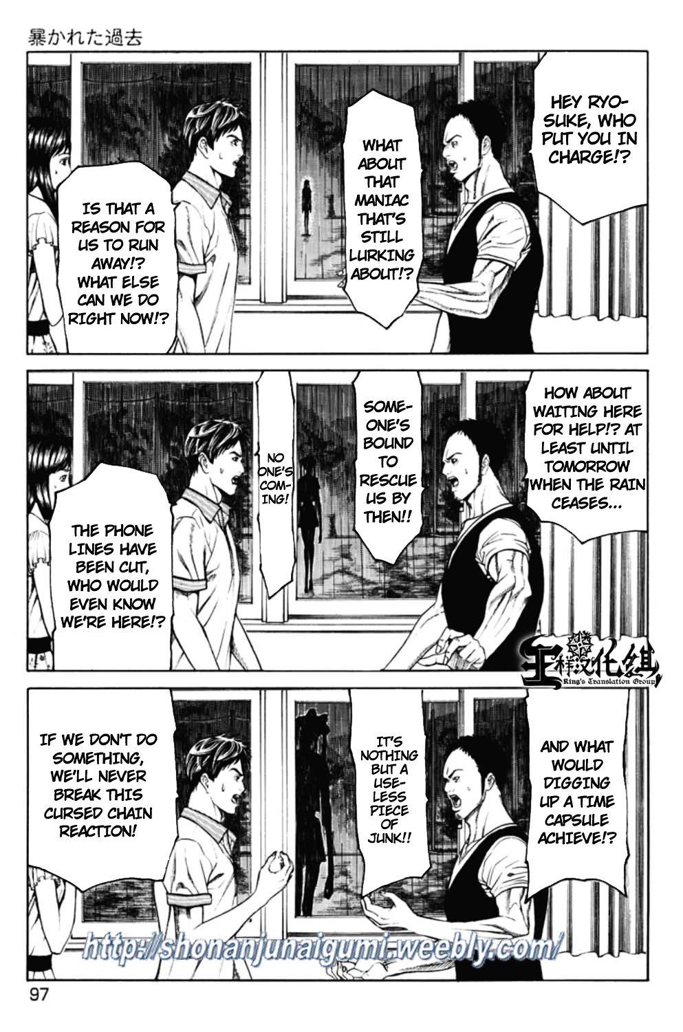 Kiriko Chapter 3 #11