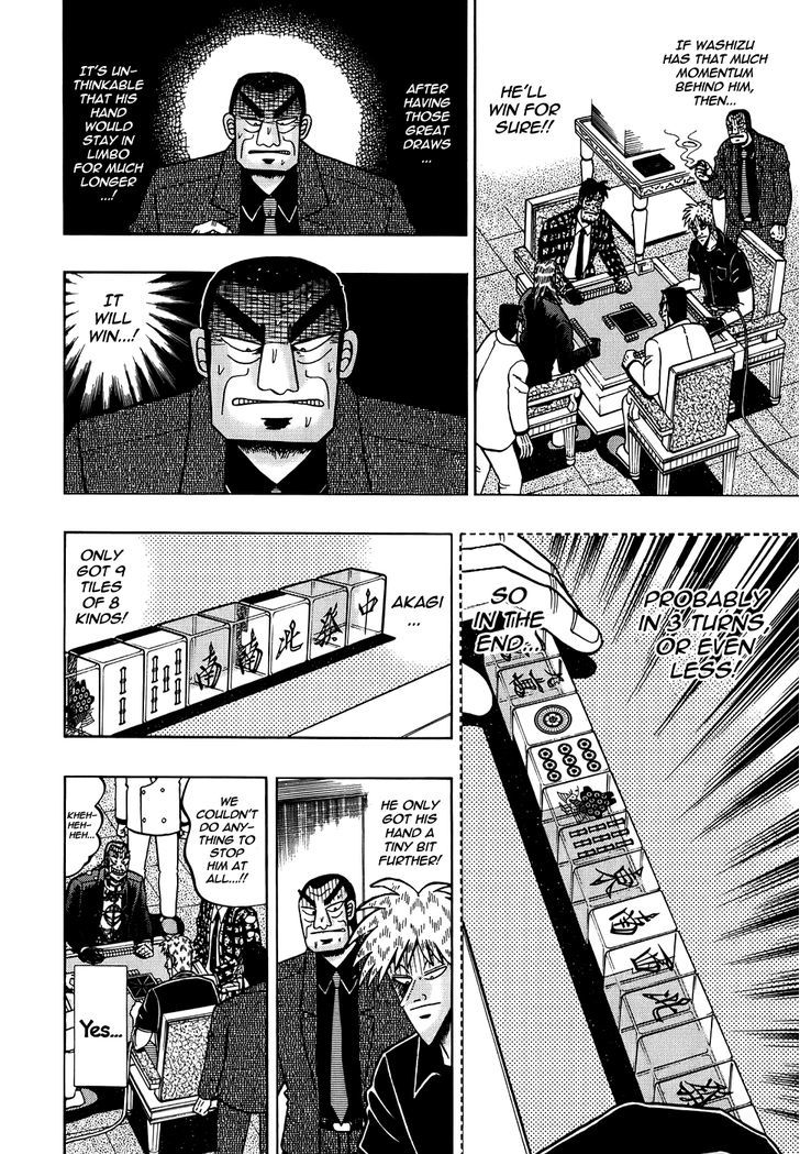 Akagi Chapter 167 #5