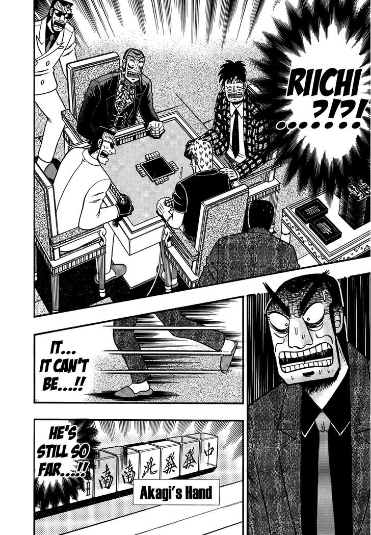 Akagi Chapter 167 #17