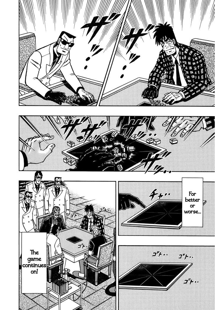 Akagi Chapter 164 #2