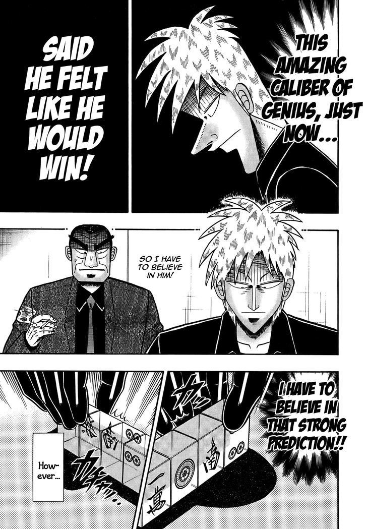 Akagi Chapter 164 #17