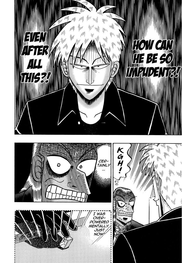 Akagi Chapter 163 #3