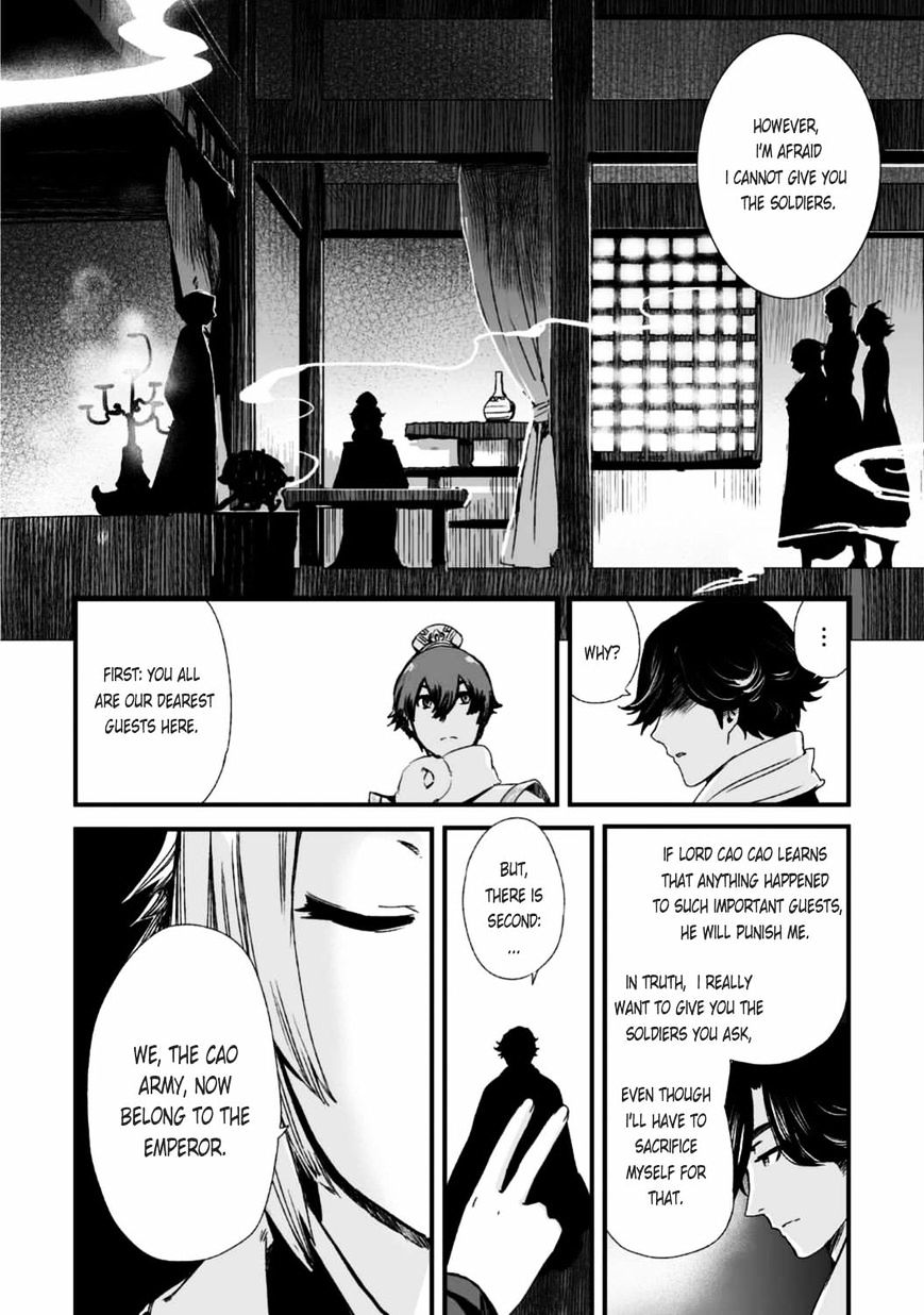 Ouja No Yuugi Chapter 24 #9