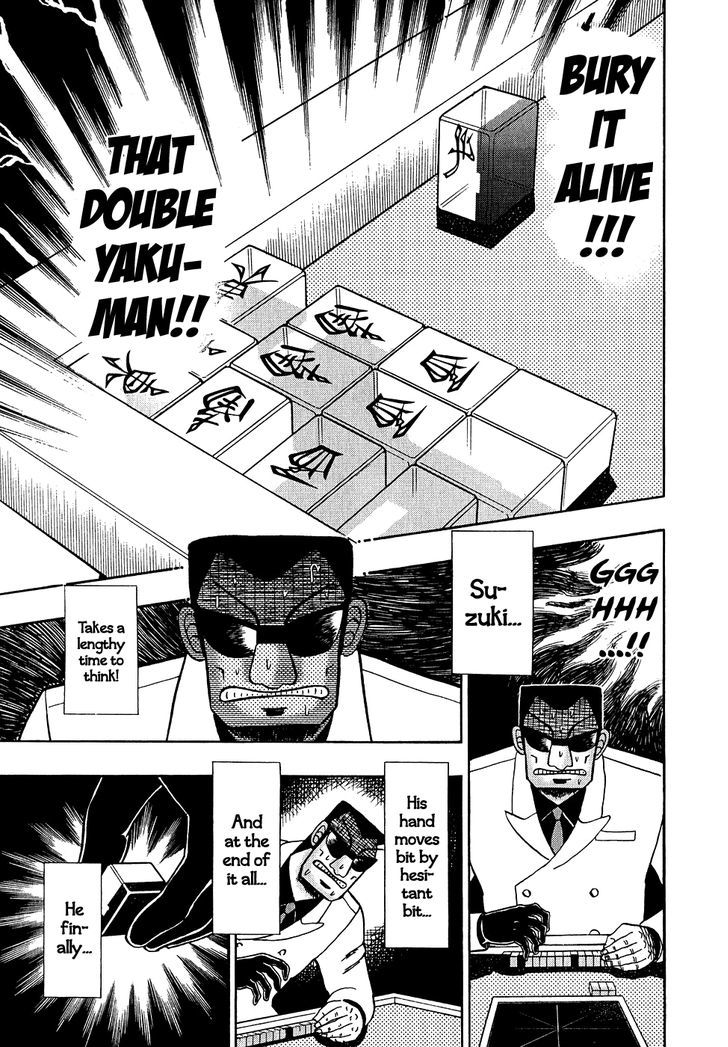 Akagi Chapter 160 #12